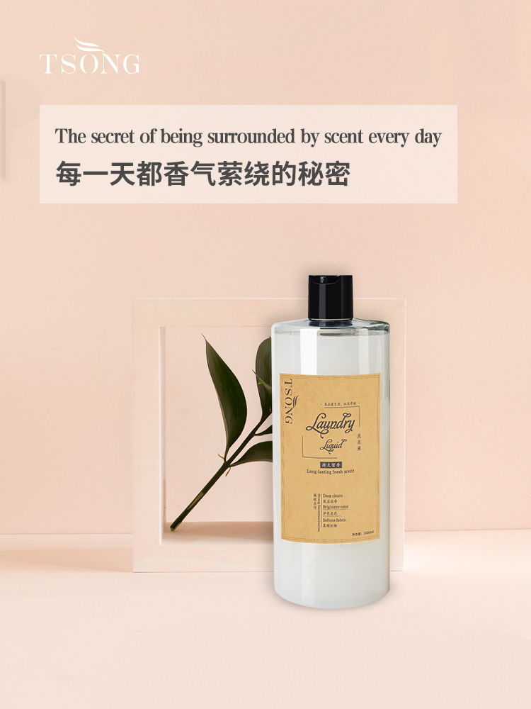 洗衣液主图2