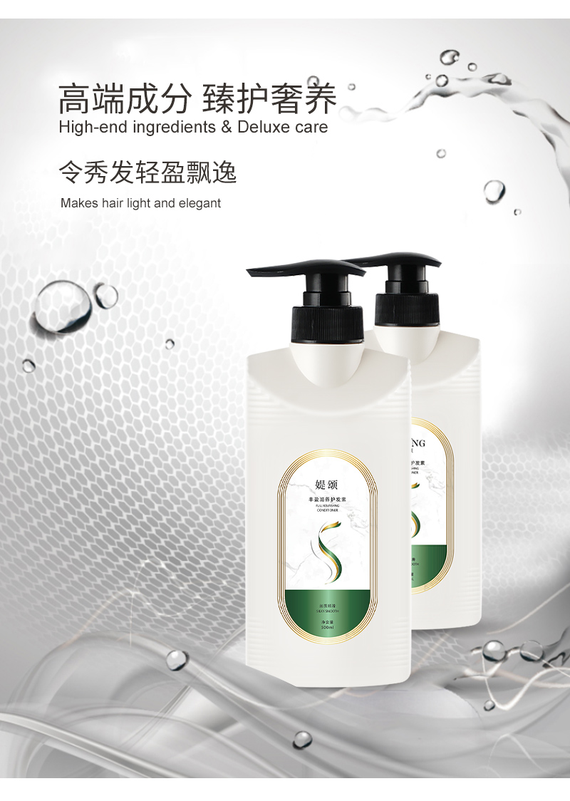 护发素详情页_05