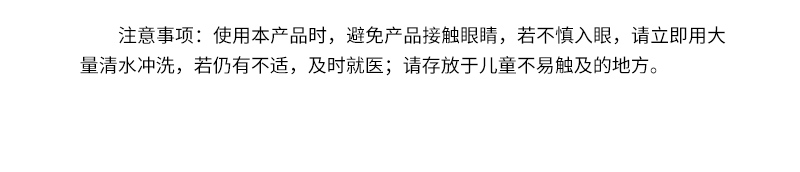 沐浴露详情页_09