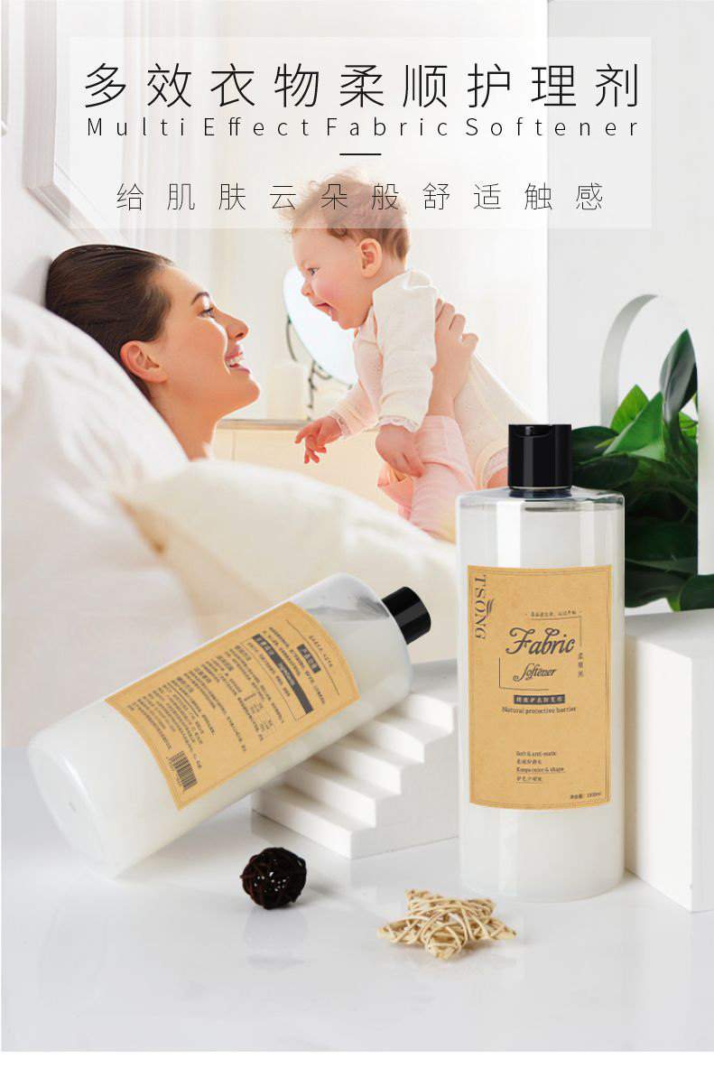 柔顺剂详情页2_01