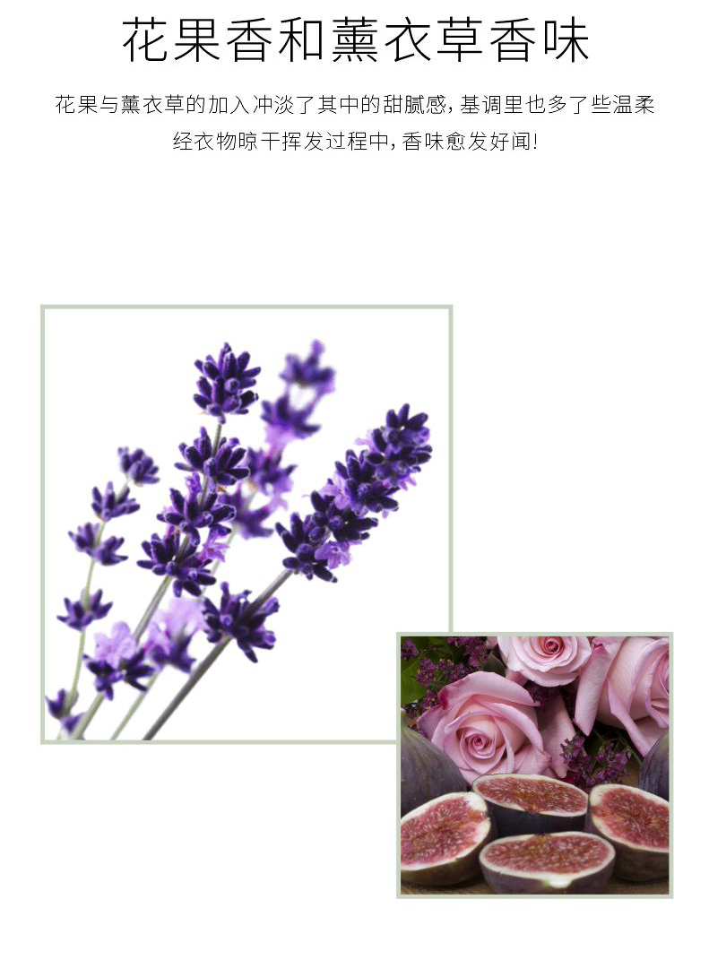 柔顺剂详情页2_04