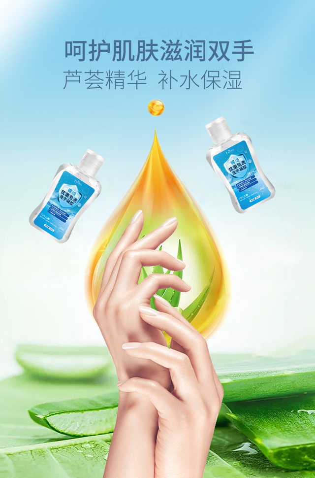 640洗手液90ml_04