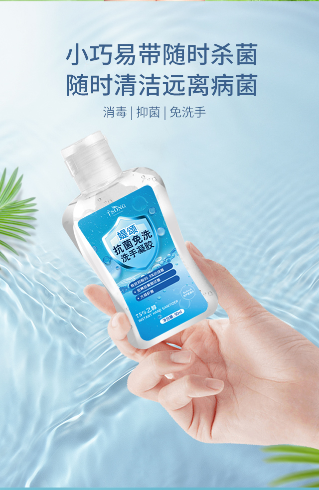 640洗手液90ml_05